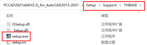 天河CAD “汇总处理”提示：部件‘COMDLG32.OCX’或其附件之一不能正确注册:一个文件丢失或无效(图3)