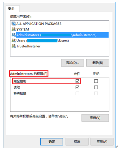 天河THCAD Windows 10下安装AutoCAD2015提示"未安装.NET4.5(图3)